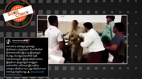 காவலரை தாக்கும் மன்சூர் முகமது என்ற எம்எல்ஏ