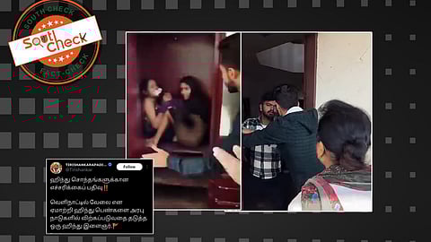 இந்து பெண்கள் அரபு நாட்டுக்கு விற்கப்படுவதை தடுத்து நிறுத்திய இந்து இளைஞர்