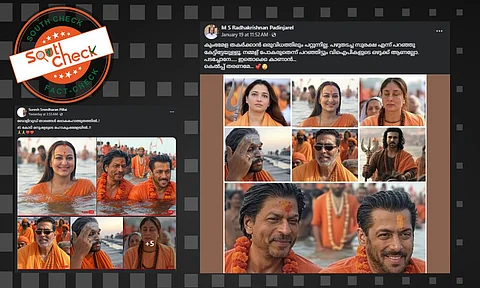 Fact Check: കുംഭമേളയില് ബോളിവുഡ് താരങ്ങള്? ചിത്രങ്ങളുടെ സത്യമറിയാം