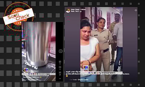 Fact Check: കട്ടന്ചായ വിറ്റതിന് യുവതിയെ അറസ്റ്റ് ചെയ്തോ? വീഡിയോയുടെ സത്യമറിയാം
