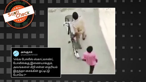 ஹெல்மெட் இன்றி சைக்கிள் ஓட்டிய சிறுவனுக்கு அபராதம் விதித்த காவல்துறை