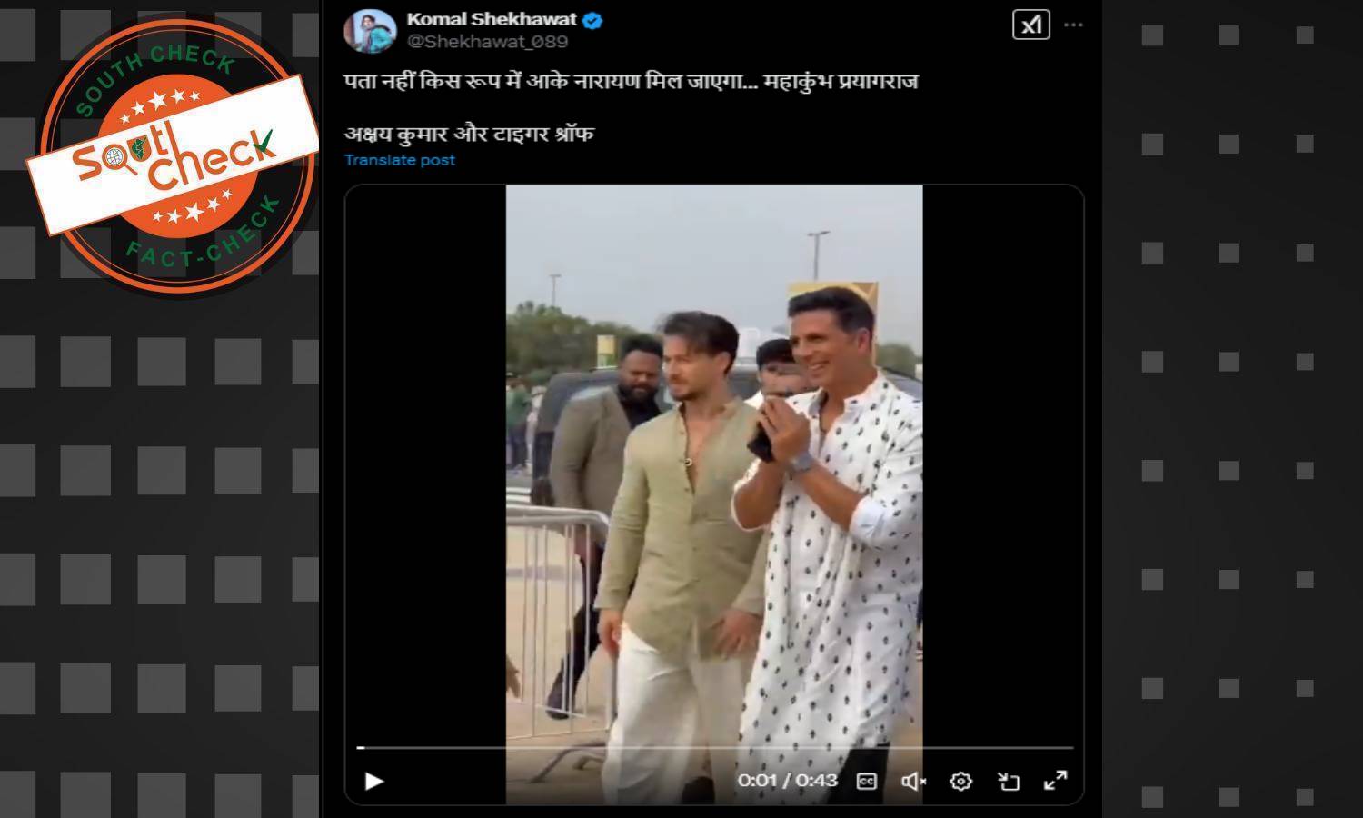 (Source: Social media screenshot)