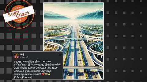 பிரதமர் மோடி ஆட்சியில் நொய்டாவில் போடப்பட்டுள்ள ஆறு வழிச்சாலை