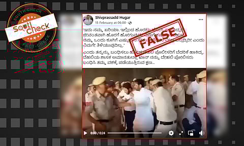 Fact Check: ಅಮಾನತುಲ್ಲಾ ಖಾನ್ ಅವರನ್ನು ವಶಕ್ಕೆ ಪಡೆದ ಹಳೆಯ ವೀಡಿಯೊ ಇತ್ತೀಚಿನದ್ದು ಎಂದು ವೈರಲ್