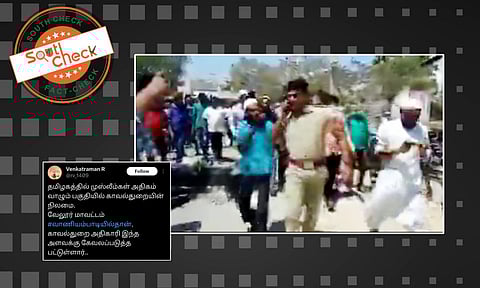 இஸ்லாமியர்கள் காவல்துறையினர் தாக்கும் காணொலி