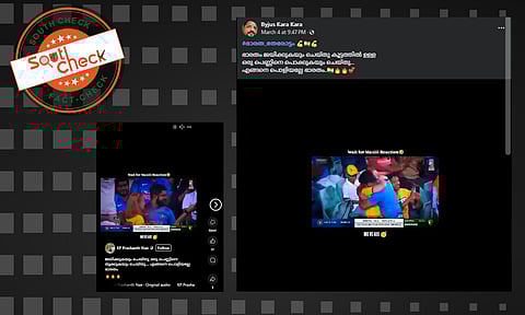Fact Check: ചാമ്പ്യന്സ് ട്രോഫി ക്രിക്കറ്റിനിടെ ഓസ്ട്രേലിയന് പെണ്കുട്ടിയോട് വിവാഹാഭ്യര്ത്ഥന നടത്തി ഇന്ത്യന് ആരാധകന്? വീഡിയോയുടെ വാസ്തവം