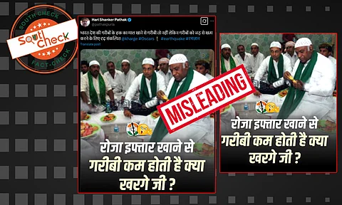 Fact Check: ಮಲ್ಲಿಕಾರ್ಜುನ ಖರ್ಗೆ ಮಹಾಕುಂಭದ ಬಗ್ಗೆ ಟೀಕಿಸಿದ ಬಳಿಕ ಇಫ್ತಾರ್ ಕೂಟದಲ್ಲಿ ಭಾಗವಹಿಸಿದ್ದಾರೆಯೇ? ಇಲ್ಲಿದೆ ಸತ್ಯ