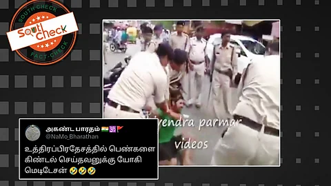 பெண்களை கேலி செய்பவர்களை பொதுவெளியில் வைத்து தாக்கும் உபி காவல்துறை