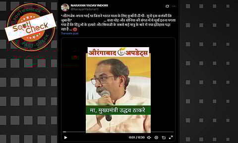 (Source: Social media screenshot)