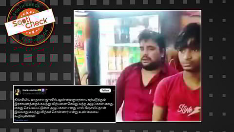 மாதுளை ஜூஸில் ஆண்மை குறைவு ஏற்படுத்தும் ரசாயனத்தை கலந்து விற்பனை செய்யும் இஸ்லாமியர்கள்