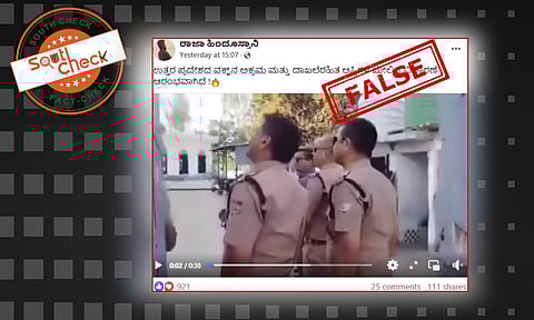 Fact Check: ಉತ್ತರ ಪ್ರದೇಶದಲ್ಲಿ ವಕ್ಫ್ನ ಅಕ್ರಮ ಆಸ್ತಿಗಳ ಮೇಲಿನ ವಿಚಾರಣೆ ಆರಂಭ?, ಸತ್ಯ ಇಲ್ಲಿ ತಿಳಿಯಿರಿ