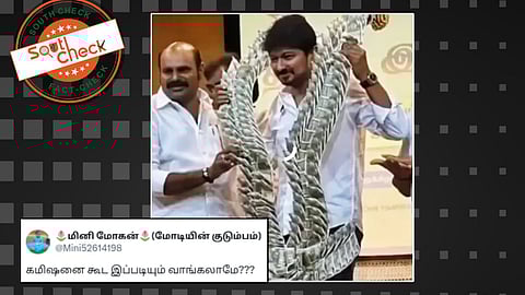 தமிழ்நாடு துணை முதல்வருக்கு பணத்தால் ஆன மாலை அணிவிக்கப்பட்டது