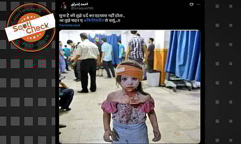 (source: Social media screenshot)