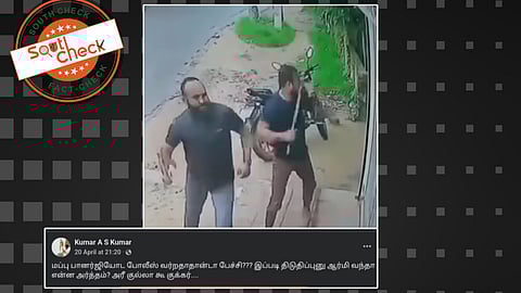 மேற்கு வங்கத்தில் கடையை உடைத்த இரு இஸ்லாமியர்கள்