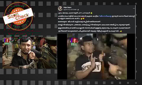 Fact Check: പശ്ചിമബംഗാളില് ഹൈന്ദവരെ ആക്രമിച്ച മുസ്ലിംകളെ സൈന്യം അറസ്റ്റ് ചെയ്യുന്ന വീഡിയോ? ദൃശ്യങ്ങളുടെ സത്യമറിയാം