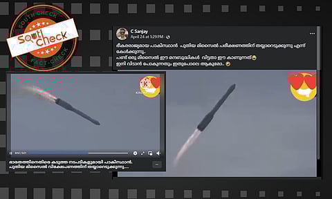 Fact Check:  ഇന്ത്യയ്ക്കെതിരെ പാക്കിസ്ഥാന് മിസൈല് പരീക്ഷണം? തകര്ന്നുവീഴുന്ന മിസൈല് ദൃശ്യങ്ങളുടെ വാസ്തവം