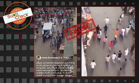 Fact Check: ಪಶ್ಚಿಮ ಬಂಗಾಳದಲ್ಲಿ ಶುಕ್ರವಾರದ ಪ್ರಾರ್ಥನೆಯ ನಂತರ ಮುಸ್ಲಿಮರು ಭದ್ರತಾ ಪಡೆಗಳ ಮೇಲೆ ದಾಳಿ ಮಾಡುತ್ತಿದ್ದಾರೆಯೇ?