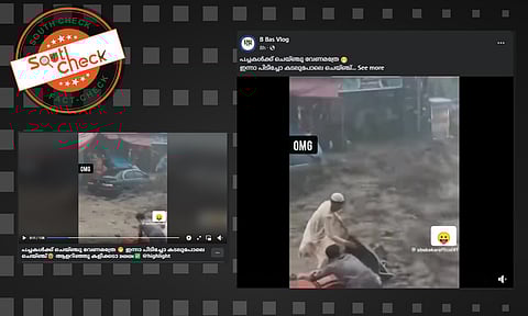 Fact Check: അണക്കെട്ട് തുറന്ന് ഇന്ത്യ പാക്കിസ്ഥാനില് മിന്നല്പ്രളയം സൃഷ്ടിച്ചോ? വീഡിയോയുടെ സത്യമറിയാം