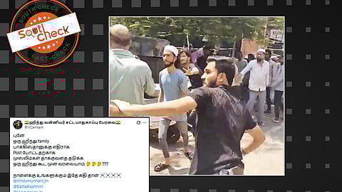 இந்துக் குடும்பத்தினரை தாக்கிய இஸ்லாமியர்கள்