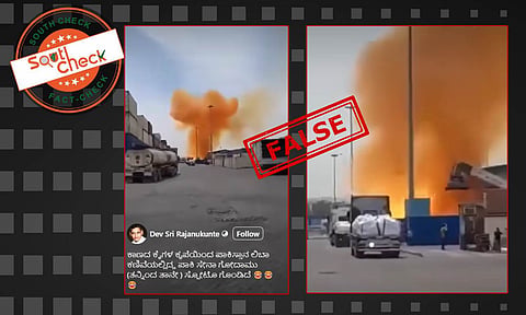 Fact Check: ಪಾಕಿಸ್ತಾನದ ಲಿಬಾ ಕಣಿವೆಯಲ್ಲಿದ್ದ ಸೇನಾ ಗೋದಾಮು ಸ್ಫೋಟಕ ಎಂದು ಇರಾನಿನ ವೀಡಿಯೊ ವೈರಲ್