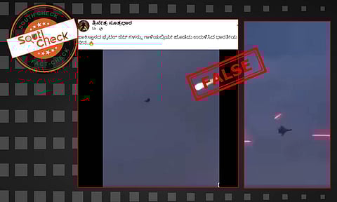 Fact Check: Operation Sindoor- ಪಾಕಿಸ್ತಾನದ ಫೈಟರ್ ಜೆಟ್ಗಳನ್ನು ಭಾರತೀಯ ಸೇನೆ ಗಾಳಿಯಲ್ಲಿ ಹೊಡೆದುರುಳಿಸಿದೆ ಎಂದು ಗೇಮಿಂಗ್ ವೀಡಿಯೊ ವೈರಲ್