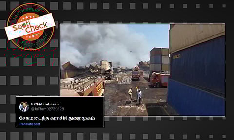 கராச்சி துறைமுகத்தை தாக்கிய இந்திய ராணுவம்