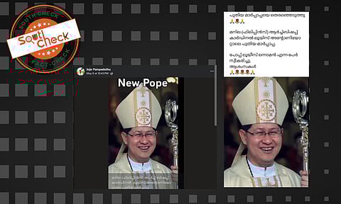 Fact Check: ഫ്രാന്സിസ് മാര്പാപ്പയ്ക്ക് ശേഷം തിരഞ്ഞെടുത്ത പുതിയ പോപ്പ്? ചിത്രത്തിന്റെ സത്യമറിയാം