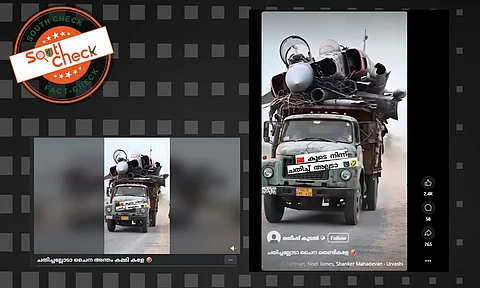 Fact Check: തകര്ന്ന ചൈനീസ് മിസൈലുകളുമായി പാക്കിസ്ഥാന്റെ ലോറി? വീഡിയോയുടെ സത്യമറിയാം