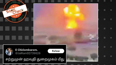 ஹவுத்தி துறைமுகம் மீது சமீபத்தில் தாக்குதல் நடத்தப்பட்டது