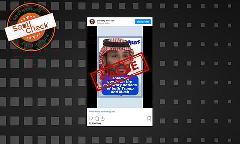 Fact Check: డొనాల్డ్ ట్రంప్, మస్క్ లపై సౌదీ యువరాజు ఘాటైన వ్యాఖ్యలు? ఇక్కడ నిజం తెలుసుకోండి