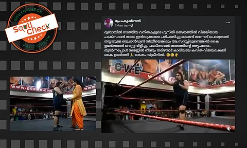 Fact Check: ഇന്ത്യയെ പരിഹസിച്ച പാക് ഗുസ്തി താരത്തിന്റെ വെല്ലുവിളി ഏറ്റെടുത്ത് തമിഴ് യുവതി? വീഡിയോയുടെ സത്യമറിയാം