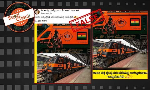 Fact Check: ವಂದೇ ಭಾರತ್ ರೈಲಿನಲ್ಲಿ ಭಗವಾನ್ ರಾಮನ ಕಲಾಕೃತಿ? ಇಲ್ಲ, ಇದು ಎಐ ಫೋಟೋ