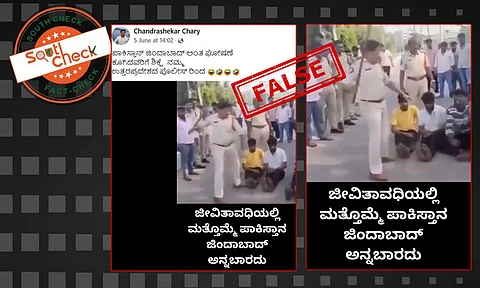 Fact Check: ಪಾಕಿಸ್ತಾನ ಪರ ಘೋಷಣೆ ಕೂಗಿದ್ದಕ್ಕೆ ಯುಪಿ ಪೊಲೀಸರು ಲಾಠಿ ಪ್ರಹಾರ ನಡೆಸಿದ್ದಾರೆಯೇ?, ಸತ್ಯ ಇಲ್ಲಿ ತಿಳಿಯಿರಿ