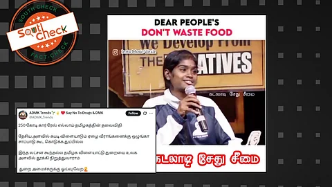 திமுக ஆட்சியில் வறுமையில் வாழும் கபடி வீராங்கனை