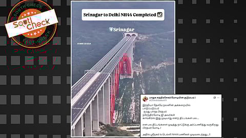 டெல்லி ஸ்ரீநகர் NH44 நெடுஞ்சாலை