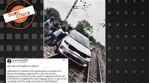 காரை ரயில் தண்டவாளத்தில் நிறுத்திவிட்டு இறங்க மறுத்த இஸ்லாமிய பெண்