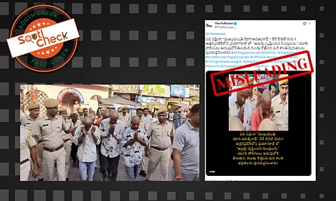 An old video of Rajasthan police parading criminals after shaving their heads was falsely linked to the recent violence in Prayagraj.