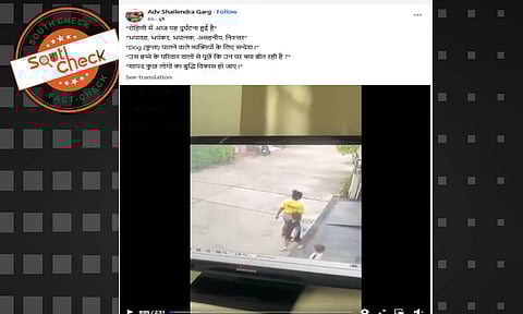 (Source: Social media screenshot)