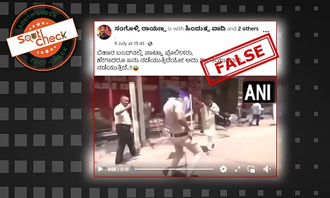 Fact Check: ಬಿಹಾರ ಬಂದ್ ಹೆಸರಿನಲ್ಲಿ ವೈರಲ್ ಆಗುತ್ತಿರುವ ವೀಡಿಯೊ ಇತ್ತೀಚಿನದ್ದಲ್ಲ, ಇದು 2024 ರದ್ದು