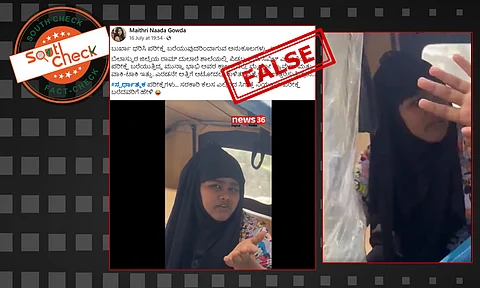 Fact Check: ಮುಸ್ಲಿಂ ಮಹಿಳೆ ಸರ್ಕಾರಿ ಪರೀಕ್ಷೆಯಲ್ಲಿ ವಂಚನೆ ಮಾಡಿ ಸಿಕ್ಕಿಬಿದ್ದಿದ್ದಾಳೆಯೇ? ಇಲ್ಲ, ಇಲ್ಲಿದೆ ಸತ್ಯ