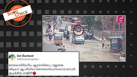 தமிழ்நாட்டில் பட்டப் பகலில் சாலையில் நடைபெற்ற கொலை சம்பவம்