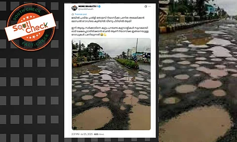 Fact Check: ഗോവിന്ദച്ചാമി ജയില് ചാടി പിടിയിലായതിലും കേരളത്തിലെ റോഡിന് പരിഹാസം; ഈ റോഡിന്റെ യാഥാര്ത്ഥ്യമറിയാം