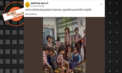 (Source: Social media screenshot)