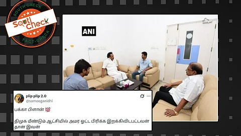 திமுகவுடன் மறைமுக கூட்டணி வைத்துள்ள தவெக தலைவர் விஜய்