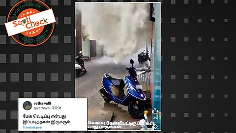 வைரலாகும் மேக வெடிப்பு காட்சி