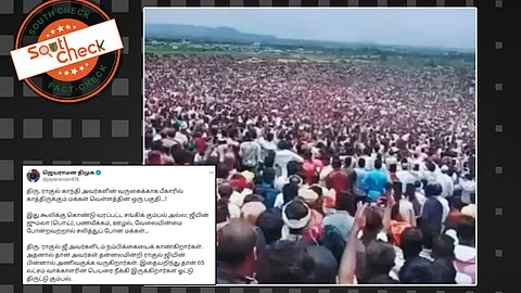 எம்பி ராகுல் காந்தியைக் காண திரண்ட மக்கள் கூட்டம்