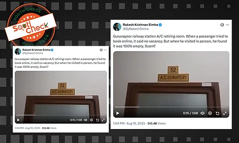 ഗുരുവായൂര് റെയില്വേ സ്റ്റേഷനിലെ വിശ്രമമുറികള് ഒഴിഞ്ഞുകിടന്നിട്ടും നല്കാതെ തട്ടിപ്പ്? വീഡിയോയുടെ സത്യമറിയാം