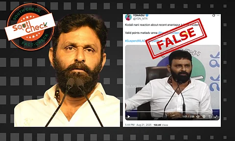 A video claiming to show Kodali Nani’s reaction to an alleged audio leak involving Jr NTR and TDP MLA Daggubati Prasad is being shared on social media.