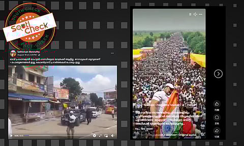 Fact Check: രാഹുല് ഗാന്ധിയുടെ വോട്ട് അധികാര് യാത്രയില് ജനത്തിരക്കെന്നും ആളില്ലെന്നും പ്രചാരണം - ദൃശ്യങ്ങളുടെ സത്യമറിയാം