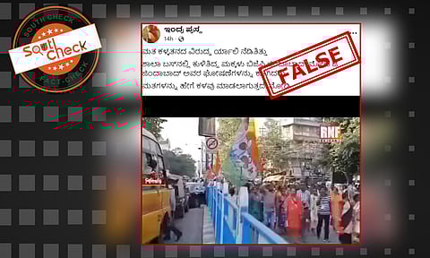 Fact Check: ಮತ ಕಳ್ಳತನ ವಿರುದ್ಧದ ರ್ಯಾಲಿಯಲ್ಲಿ ಶಾಲಾ ಮಕ್ಕಳಿಂದ ಬಿಜೆಪಿ ಜಿಂದಾಬಾದ್ ಘೋಷಣೆ?